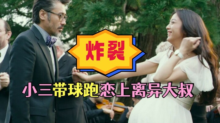 A wealthy man’s mistress runs off with child, gives birth overseas, and falls into a explosive love 