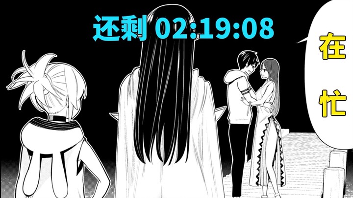 Use the ability to stop time to travel through another world! But the protagonist must die after 3 d
