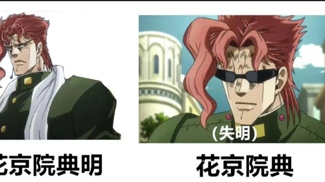 JOJO's wonderful meme