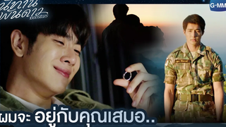 ผมจะอยู่กับคุณเสมอ นิทานพันดาว 1000stars