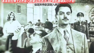 九头蛇这么强大为什么会失败呢？