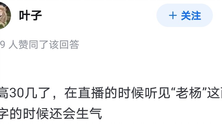 Apakah panda punya perasaan pada penjaganya?