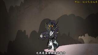 【千万别惹大师兄】第146集：万世极道大主宰！