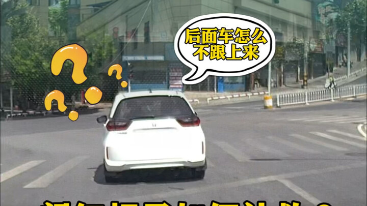 Accidentally ran a red light—absolutely do not reverse, or you'll face even heavier fines! #DailyDri