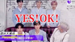 Populer di Korea! Boyband Korea ASTRO menirukan lagu "YES!OK!" dari Youth With You 2