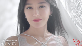 Qin Lan underwear advertisement