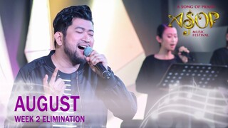 Rommel Icban - Salamat Ama sa Isang Katulad Mo by Gerardo de Leon  | ASOP 8