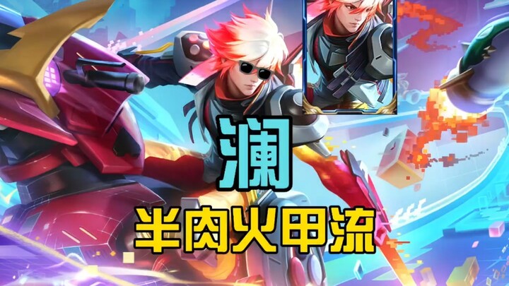 Shi Yilan juga merekomendasikan “build semi-tank dengan armor api”? Tapi kali ini aku mau bilang…