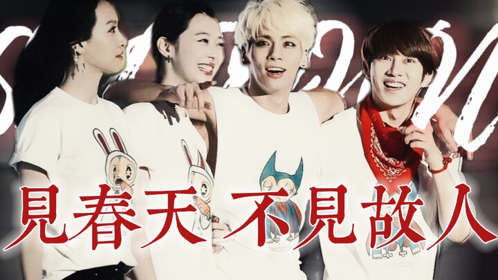 【SMTOWN】“But no one told me that the ending of a blue sky and white clouds is everyone going their s