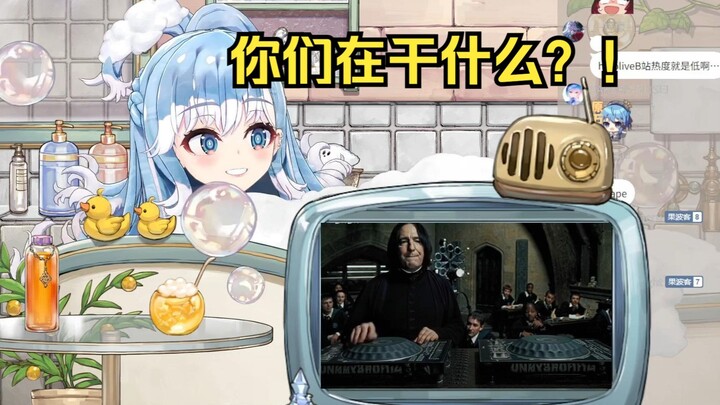 【B限】Kobo看哈利波特特别的爱给特别的你笑疯了：你们在干什么！！！！