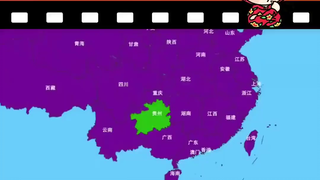 قويتشو: "دولة السهول" المنسية والبيئة الحضرية الفريدة