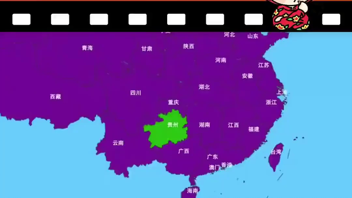 กุ้ยโจว: ดินแดนแห่งที่ราบอันถูกลืมและสภาพแวดล้อมเมืองที่เป็นเอกลักษณ์