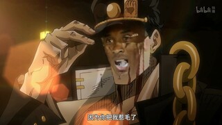 【肘肘的奇妙冒险】肘太郎终结dio！
