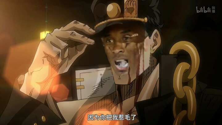【肘肘的奇妙冒险】肘太郎终结dio！