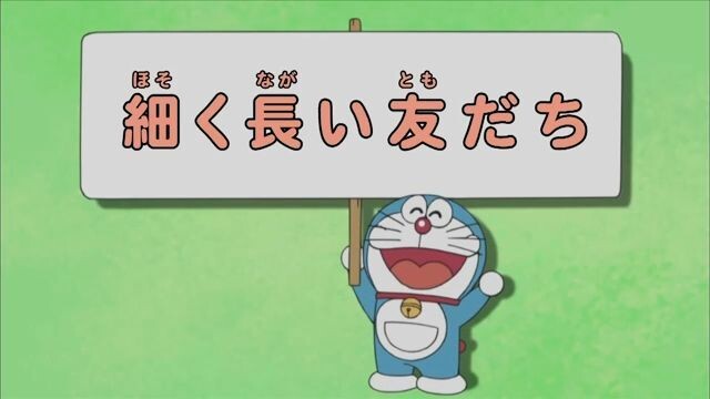 Doraemon - Frasa 14 [Bahasa Indonesia]