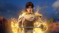 มหายุทธ์หยุดพิภพ ซีซั่น 5 ตอนที่ 5-6