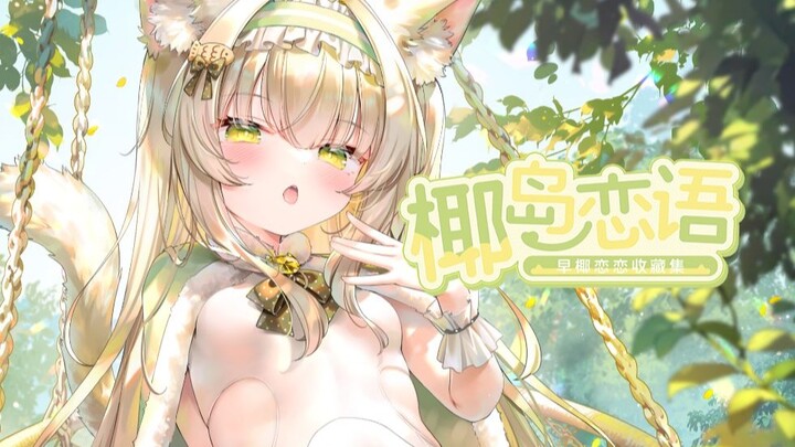 【โชว์คอลเล็กชัน】เธอกำลังจ้องเท้าฉันอยู่ทำไมนะ? หรือว่า… ความปรารถนาของเธอคือ!?
