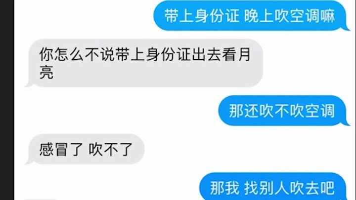 คอมเมนต์เทพและภาพสุดฮาจากชาวเน็ต 280