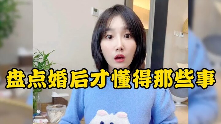 Sau khi kết hôn mới hiểu ra bao điều, đàn ông quả là một loài sinh vật kỳ diệu: gối ngủ bị phai màu,