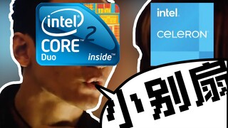 【4K60】กลายเป็นพัดลมตัวเล็กเหรอ? Celeron รุ่นที่ 10 แบบ Dual-core VS เมื่อสิบสองปีที่แล้ว