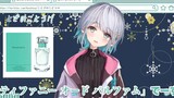 殊座劝你不要成为咕噜香！【°˖✧殊座のことうけ°˖✧】【殊座Q&A 2021.12.11】