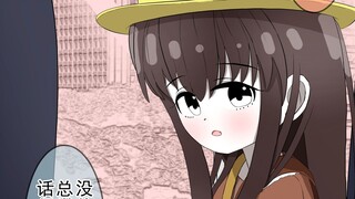 多年不见的表妹突然独自来到了我屋【18】