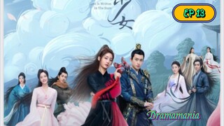 🇨🇳LOVE IS WRITTEN IN THE STARS EP 13(engsub)2023