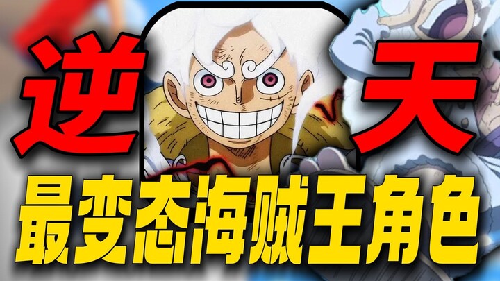 Spent 100K in a Week to Max Out Nika Luffy! How Insane Is This All-Time Freaky One Piece Character?