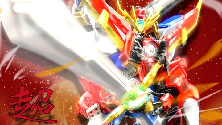 【动漫MAD】炎皇合神! 炎阳格兰维昂《超重神GRAVION zwei合体曲MV 炎皇合神！ソルグラヴィオン！！》