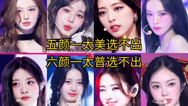 【เคป็อป】แค่หยิบหน้าตาของเกณฑ์ห้ามาอยู่ในเกณฑ์หกก็สามารถเป็นไอดอลอันดับหนึ่งของเกณฑ์หกได้เลย