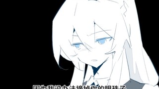 【oc手书】甜 蜜 情 侣