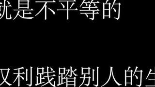 Life is inherently unequal, this video is dedicated to all those who work hard for their dreams [an 