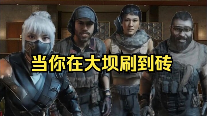 When you're scrolling through the dam and hit a brick wall