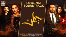 Marziyan Karta Hai Yeh Dil | Original Soundtrack | Minal K - Emmad I - Areeba H | ARY Digital