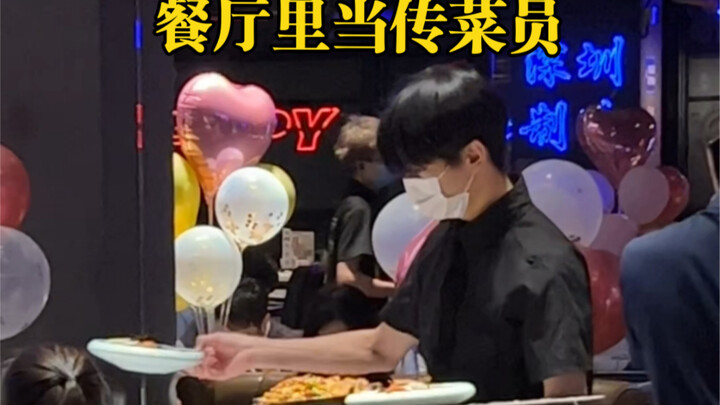 做传菜员是什么体验
