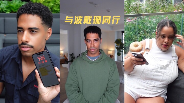 Đồng hành cùng Kardashian: Biến Động Vì Trễ Hẹn