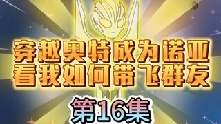 黑暗扎基来临