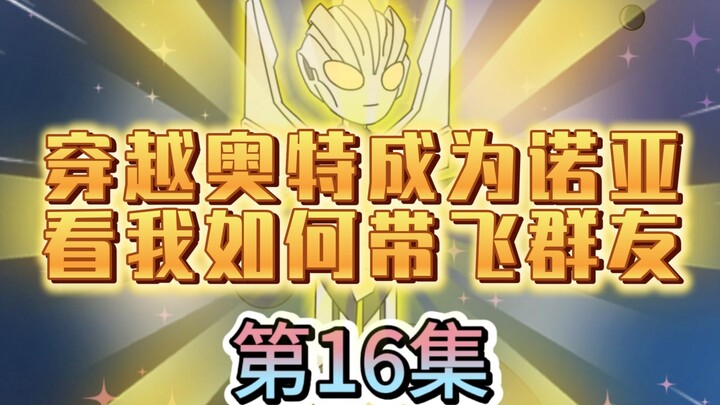 黑暗扎基来临
