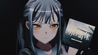 我要放弃冲榜玩明日方舟.mp4