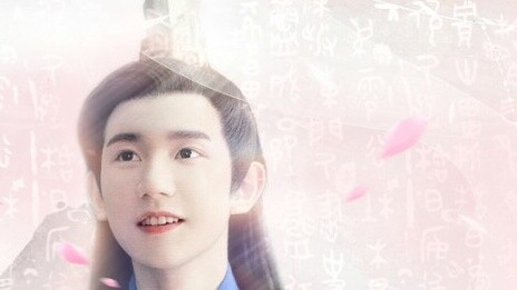 【Vương Phi | 】Đại Chúa Tể】Nụ Cười Làm Mê Hoặc Cả Thành Phố (Su Tian Collection Beauty Blooms)