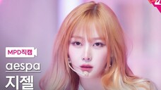 铂璃雪铃兰|GISELLE 231116 MCD《Drama》舞台竖版直拍