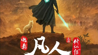 Film animasi pertama "A Mortal's Journey to Immortality" telah resmi diumumkan