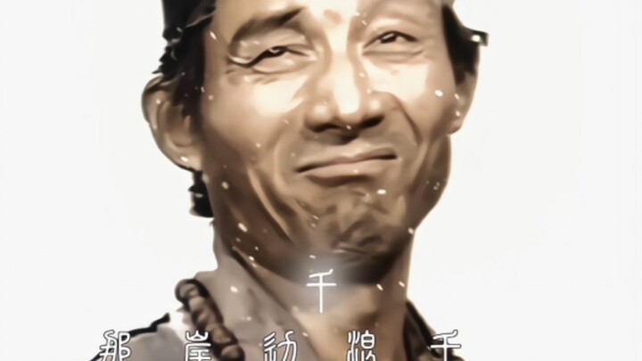 Ada yang memanggilnya biksu gila, ada pula yang menghormatinya dengan sebutan “Ji Gong”.