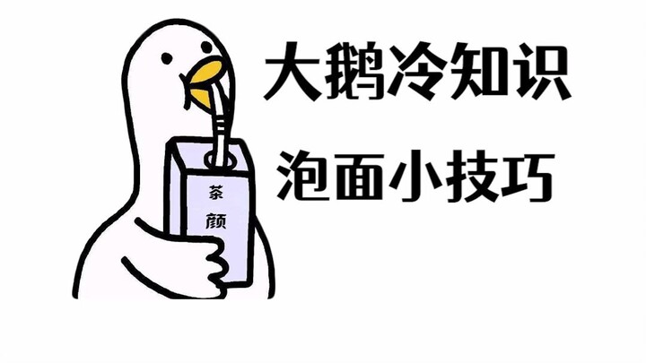 Đã học xong, để bạn gái nấu cho mình ăn.