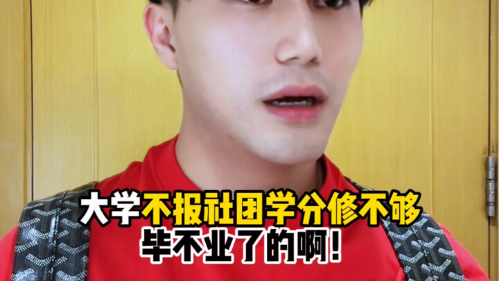 Pitfalls Freshmen Must Know Before College Starts…