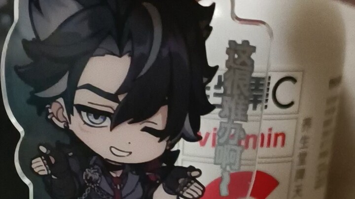 Itu hanya seperti...