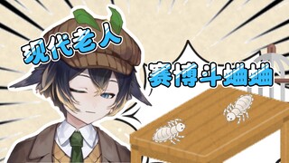 说的谁没有点震动玩具了