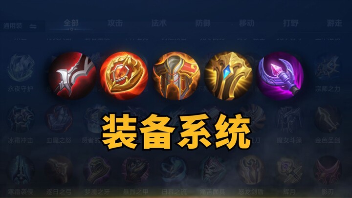 Multiple pieces of equipment are facing prolonged imbalances! Lao Bai is the biggest victim!