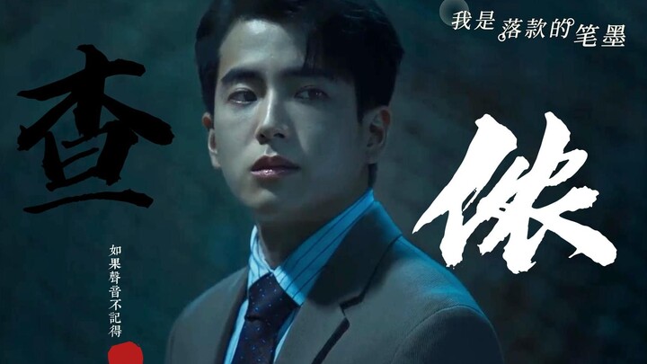 【Chanon】Anh ấy lại còn tham gia bộ phim này, thật bất ngờ quá!