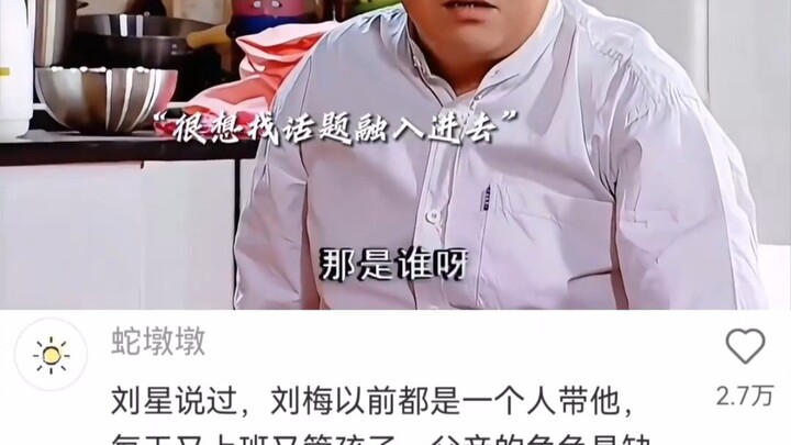 A happiness that was once just within reach, yet he didn’t cherish it…